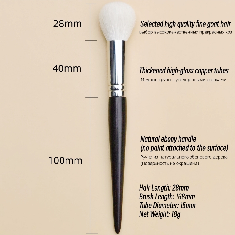 Brocha de maquillaje para colo - Luxury Skincare Accessories reseña y precio